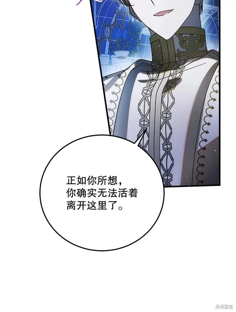 第105话 第22页