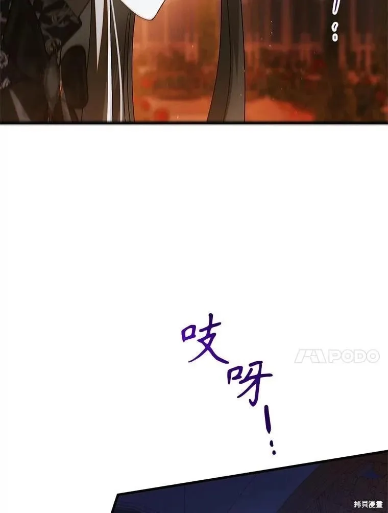 第105话 第24页