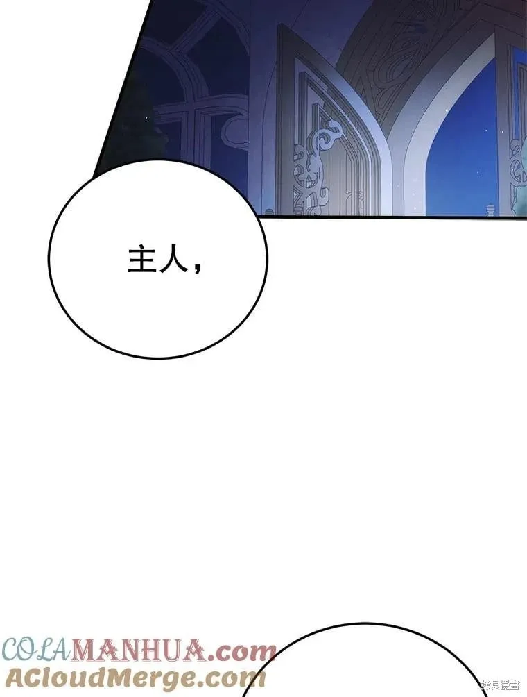 第105话 第25页