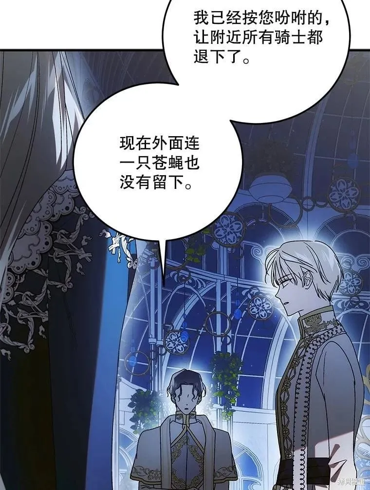 第105话 第26页