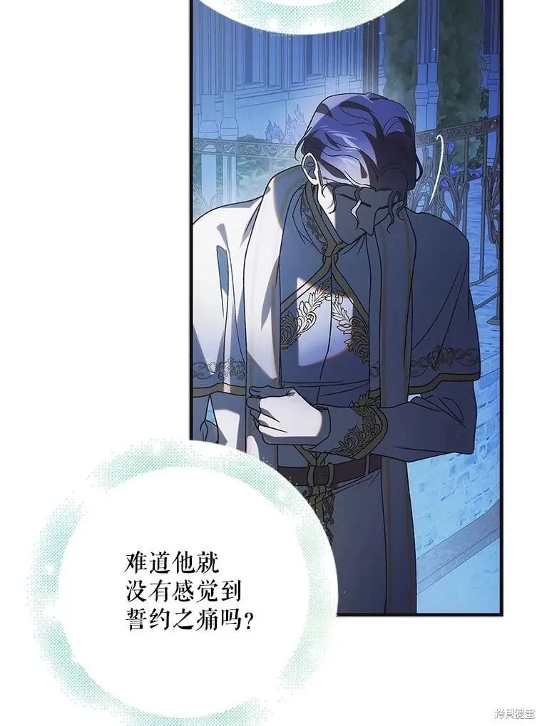 第105话 第32页
