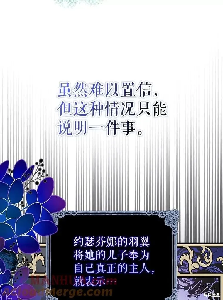 第105话 第33页