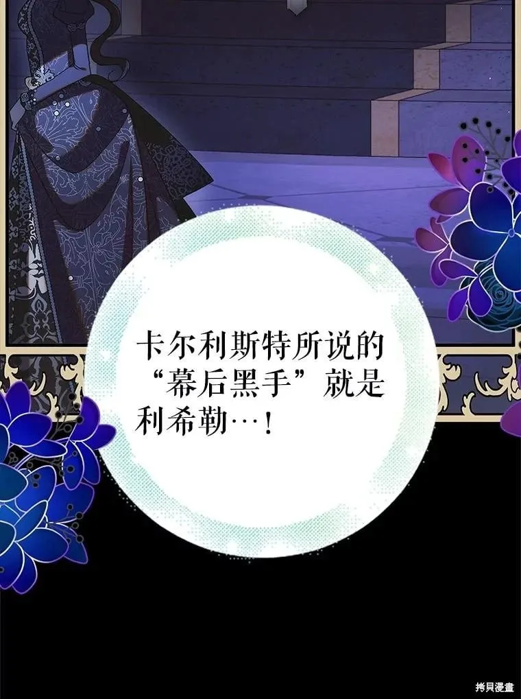 第105话 第35页