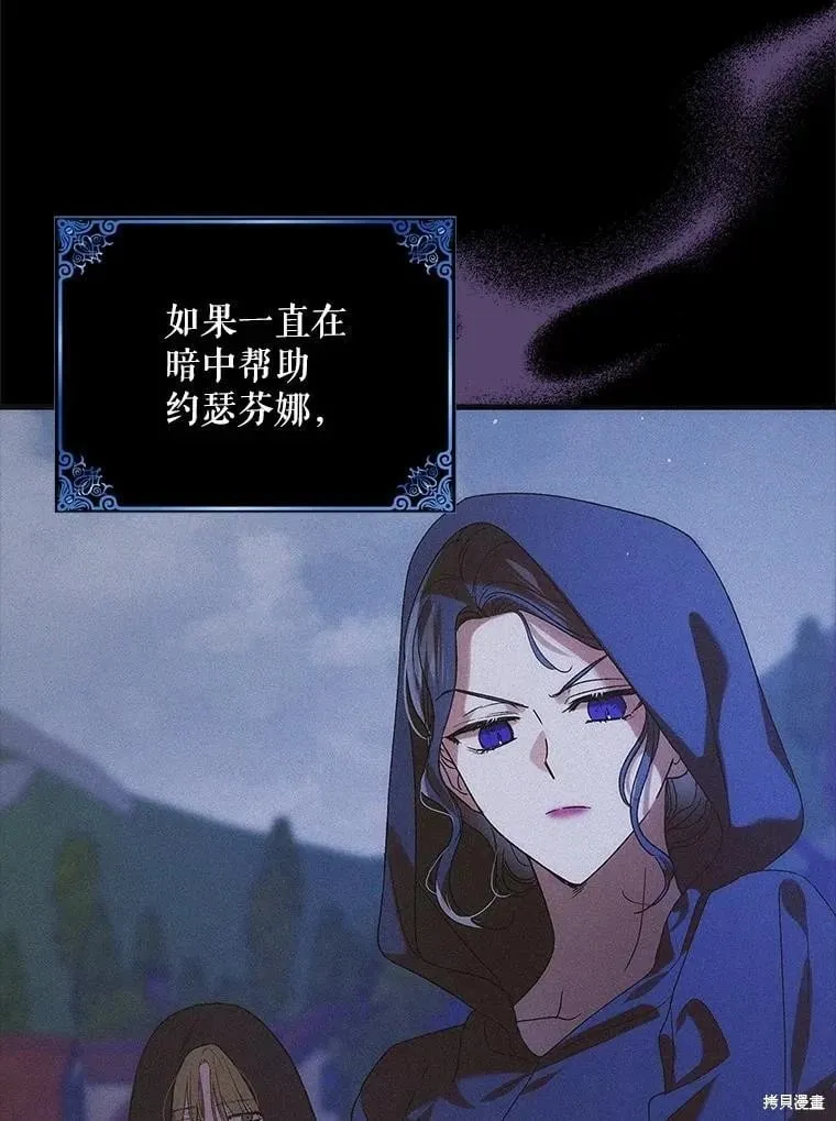 第105话 第36页