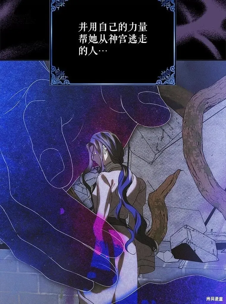 第105话 第38页