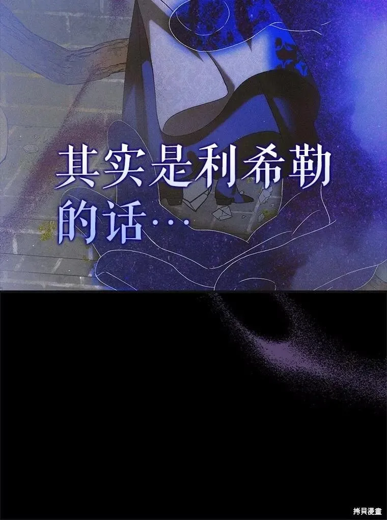 第105话 第39页