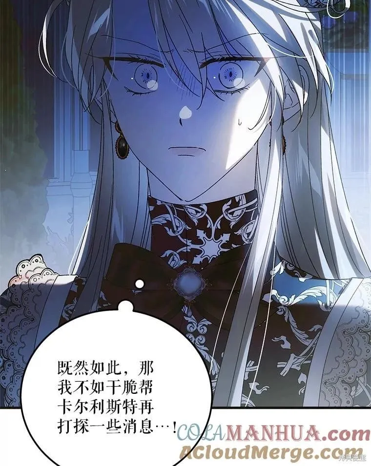 第105话 第41页