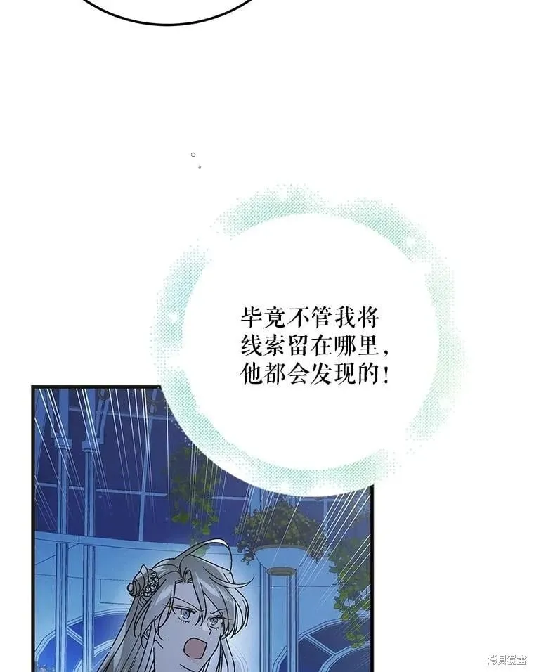 第105话 第42页