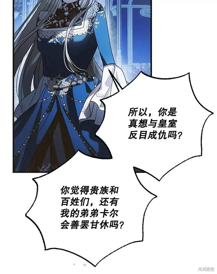 第105话 第43页