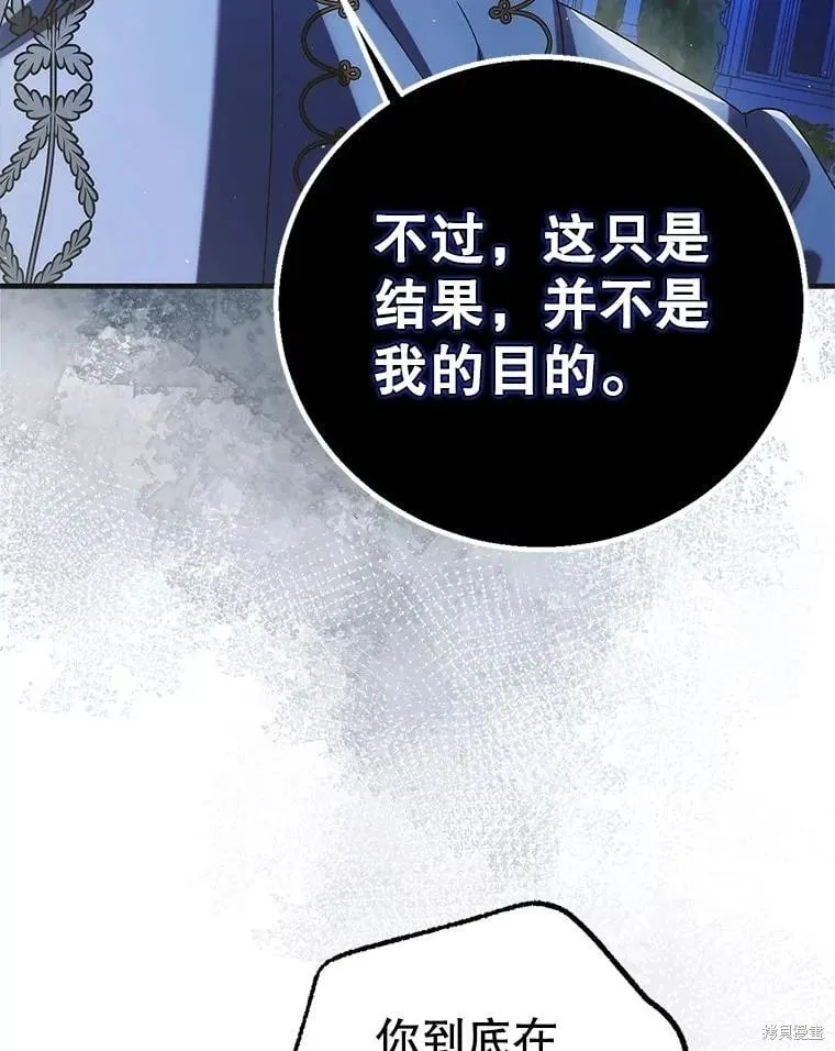 第105话 第48页