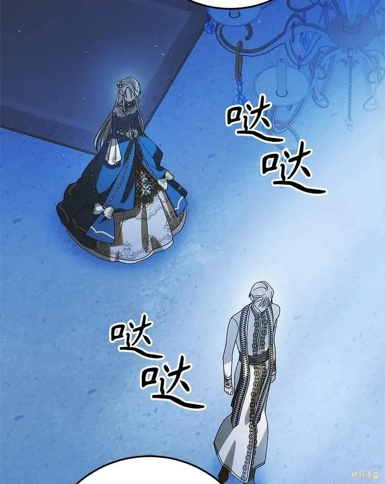 第105话 第51页