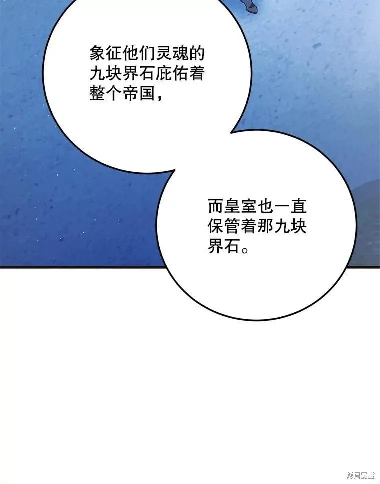 第105话 第52页