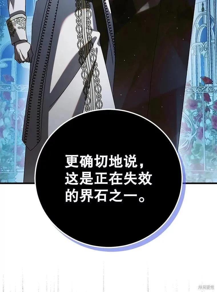 第105话 第56页