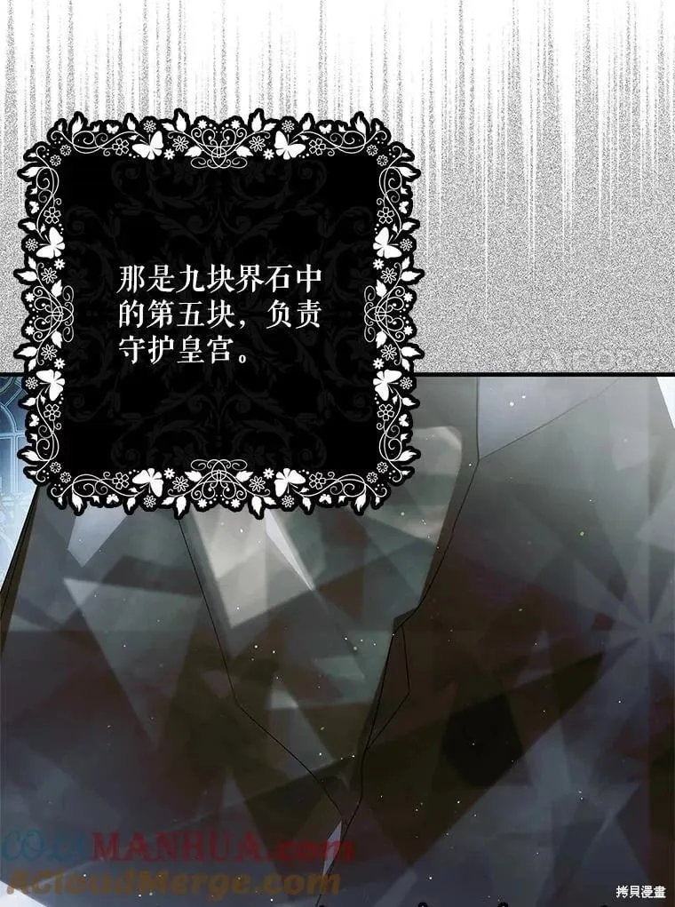 第105话 第57页
