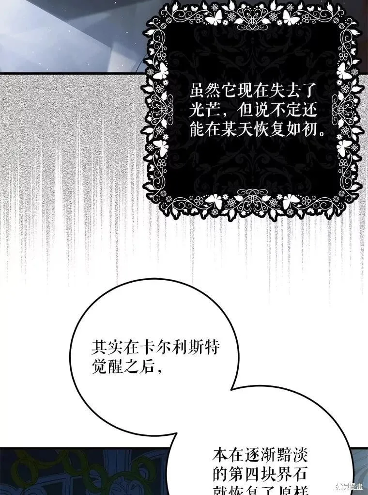 第105话 第58页