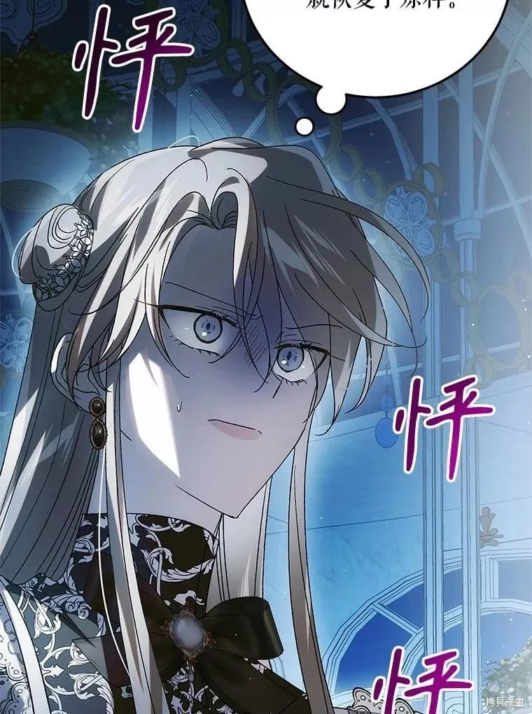 第105话 第59页
