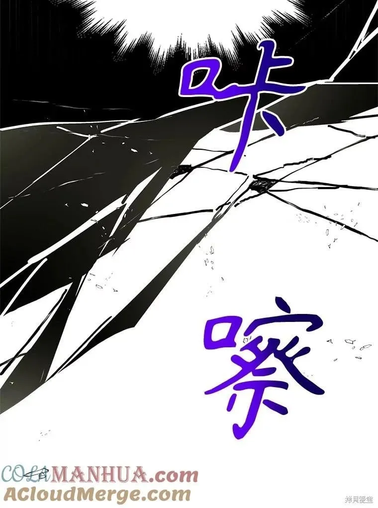 第105话 第61页