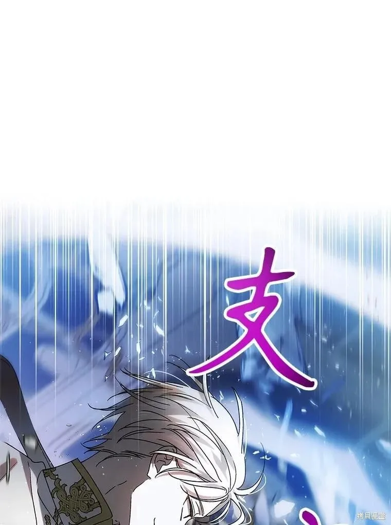 第105话 第62页