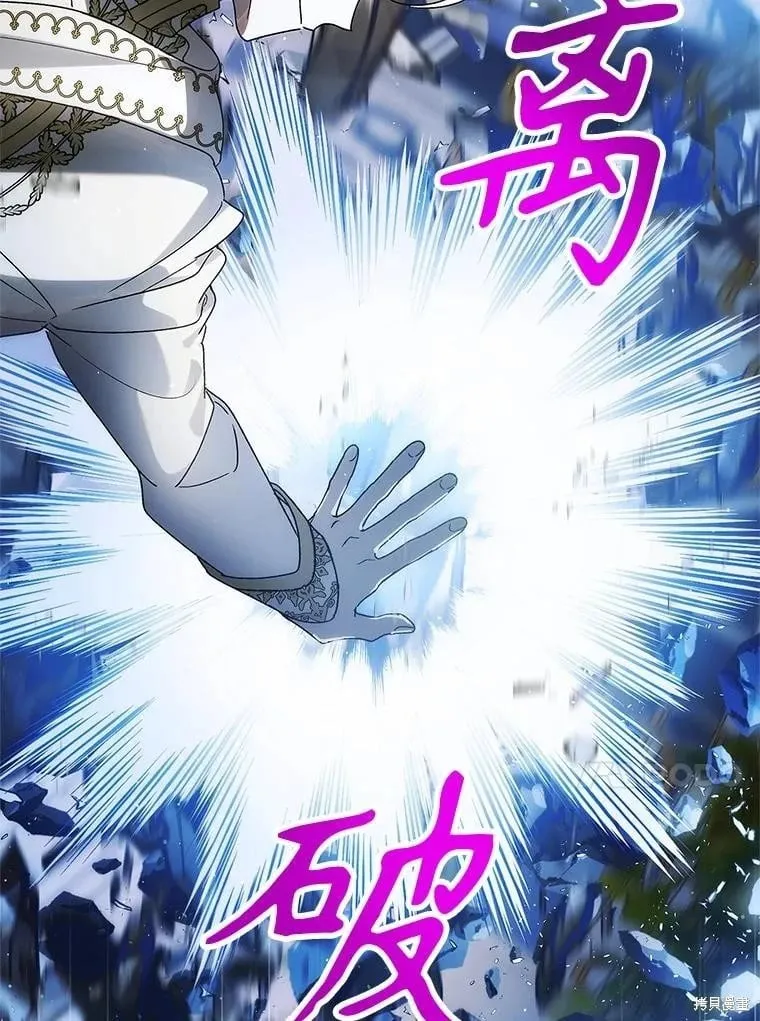 第105话 第63页