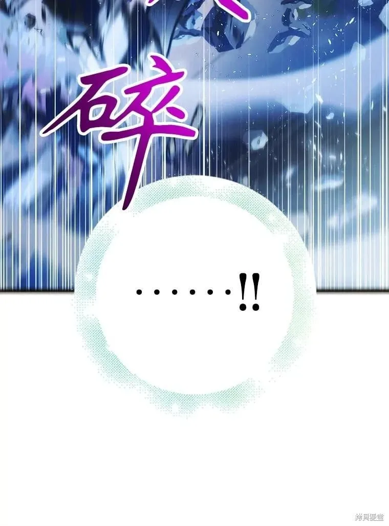 第105话 第64页