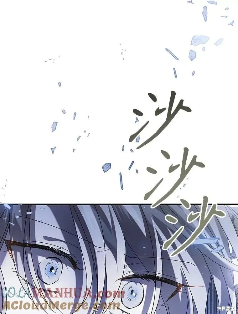 第105话 第65页