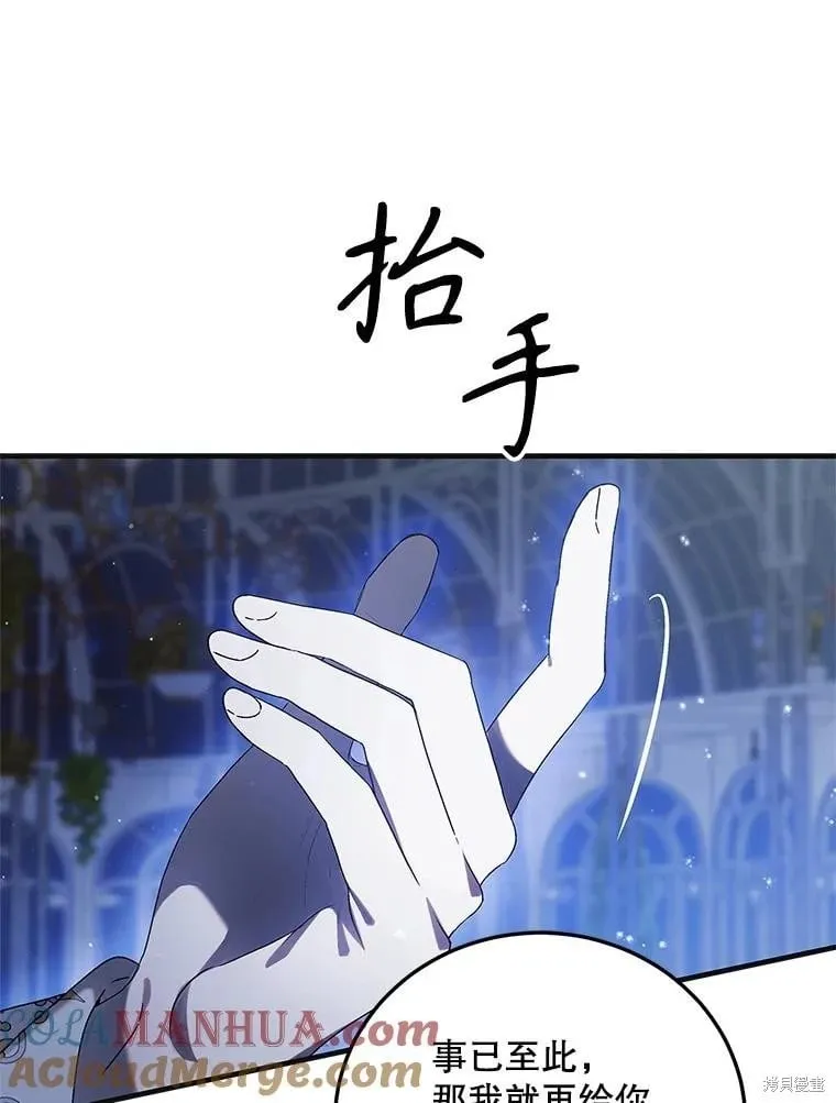 第105话 第69页