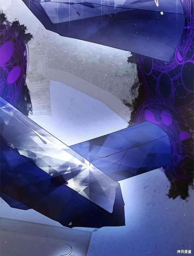 第105话 第71页