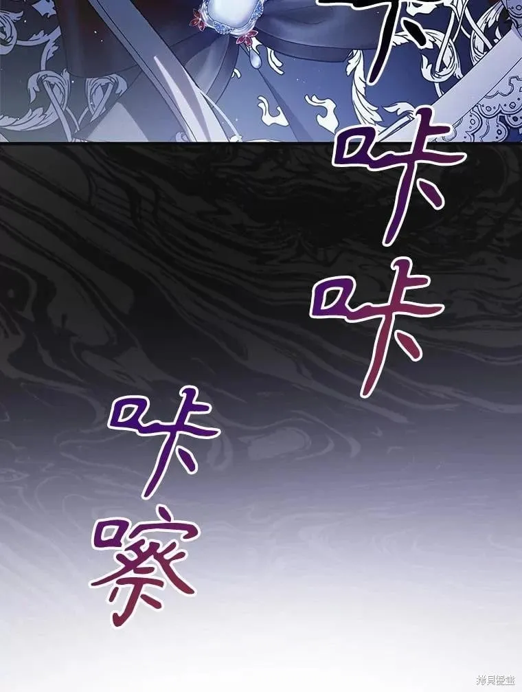 第105话 第75页