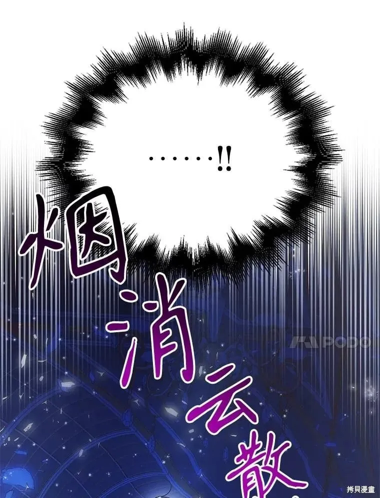 第105话 第76页