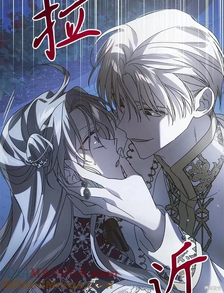 第105话 第81页