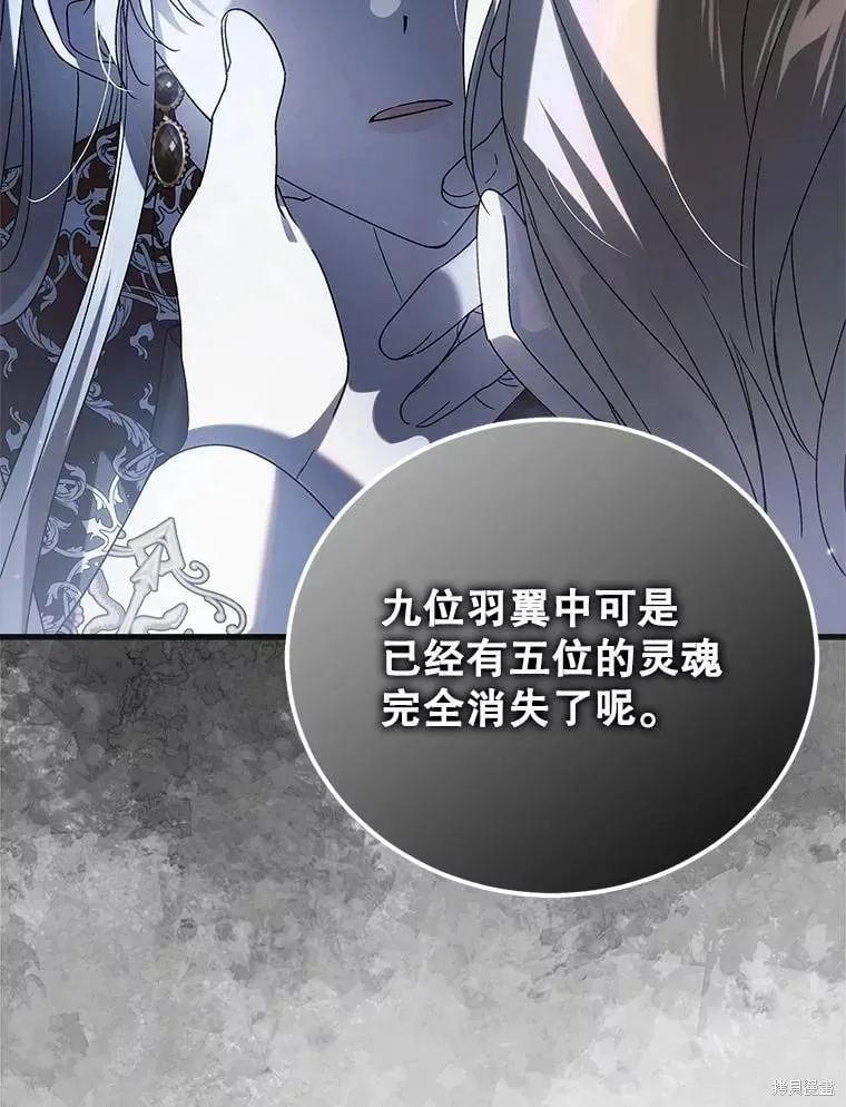 第105话 第84页