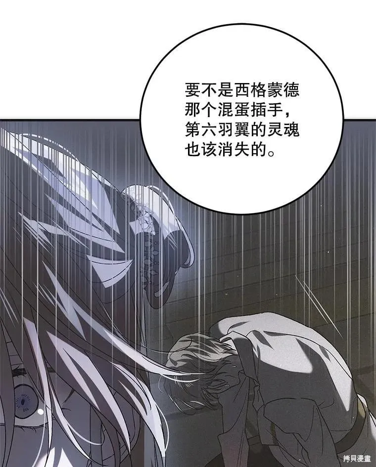 第105话 第87页