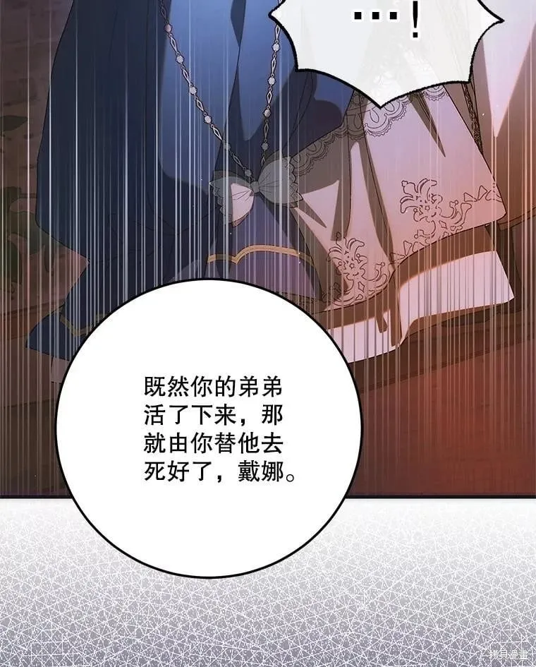 第105话 第91页