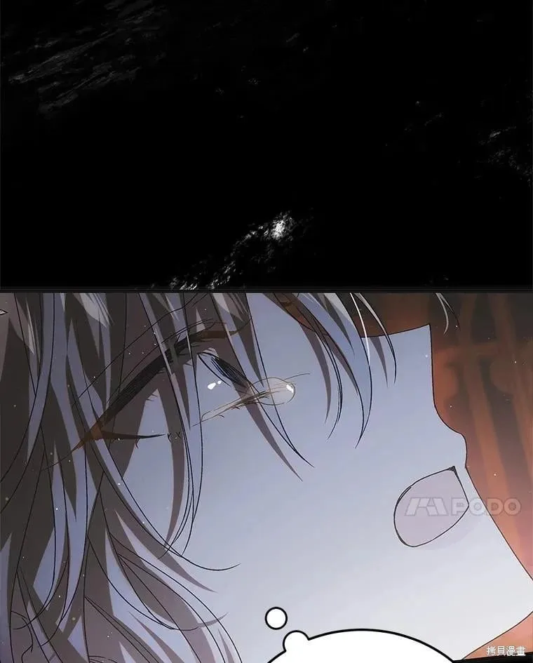第105话 第96页
