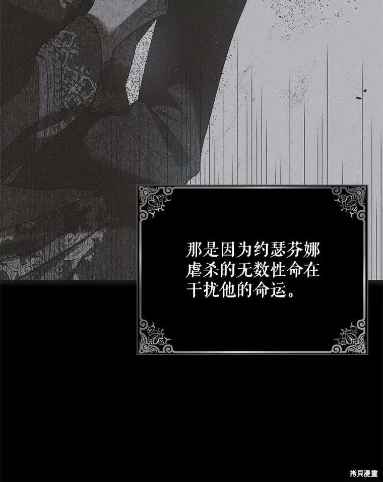 第105话 第99页