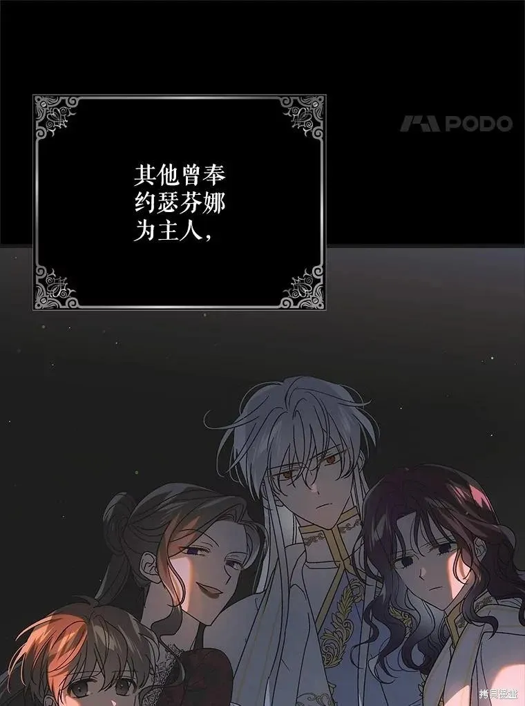 第105话 第100页