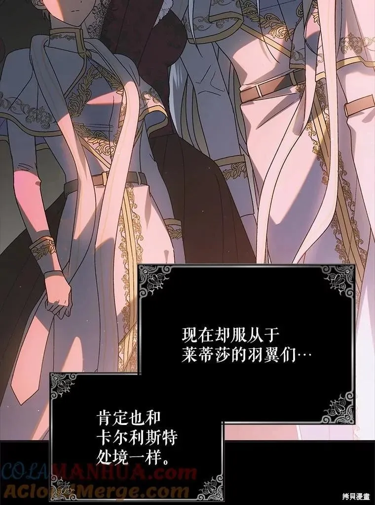 第105话 第101页