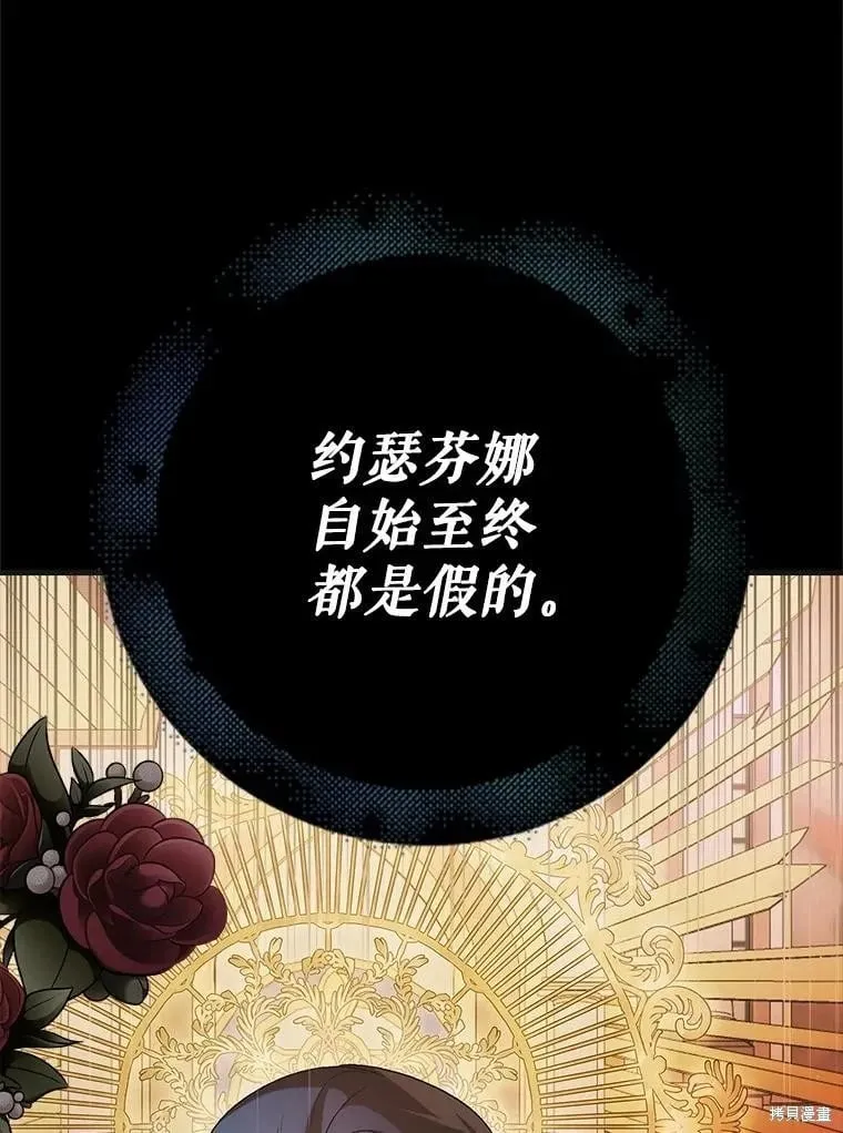 第105话 第102页