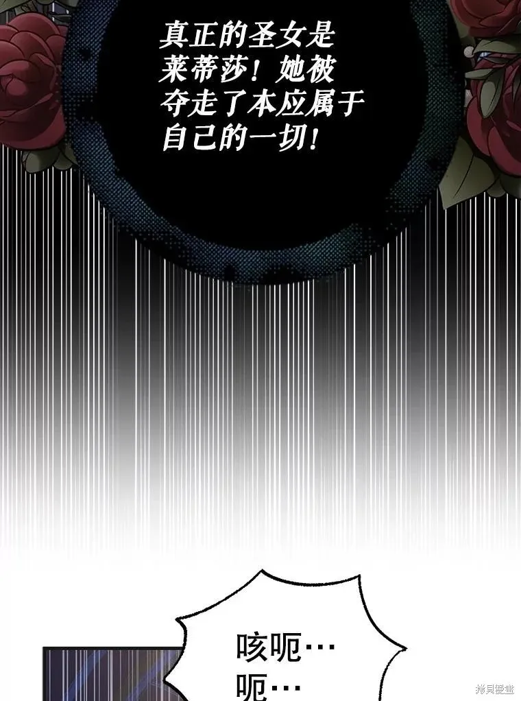 第105话 第104页