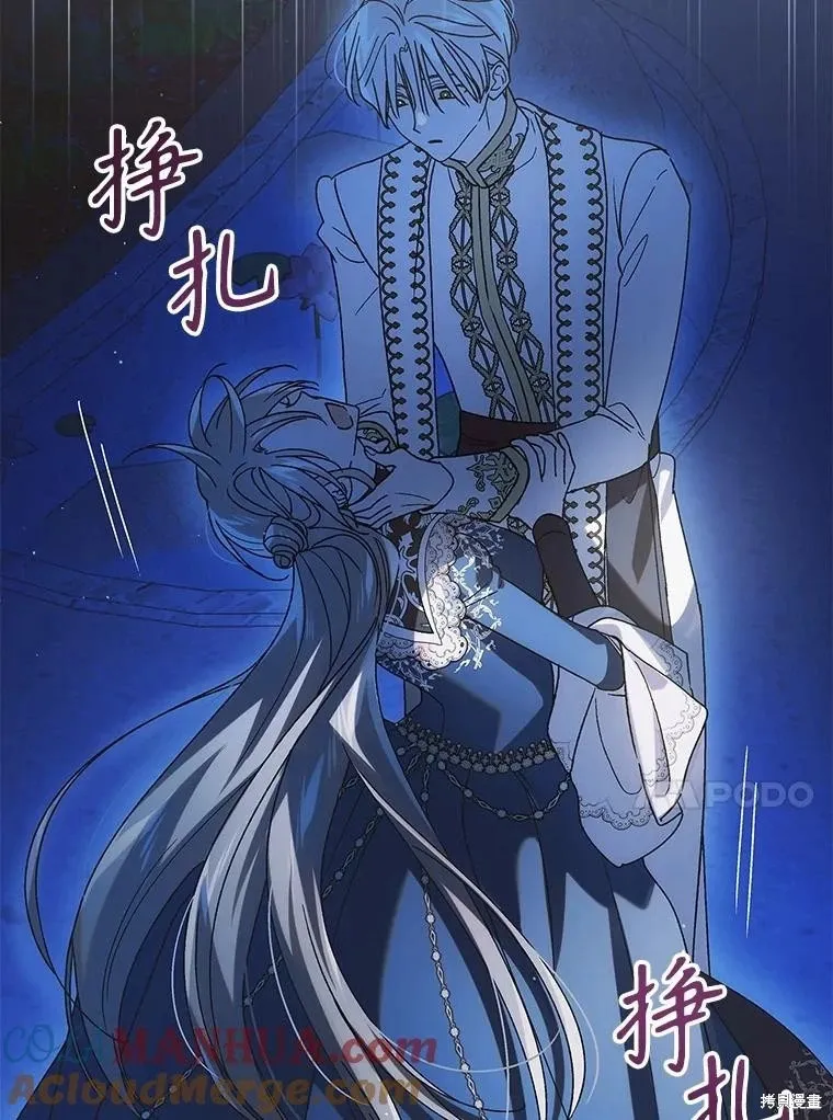 第105话 第109页