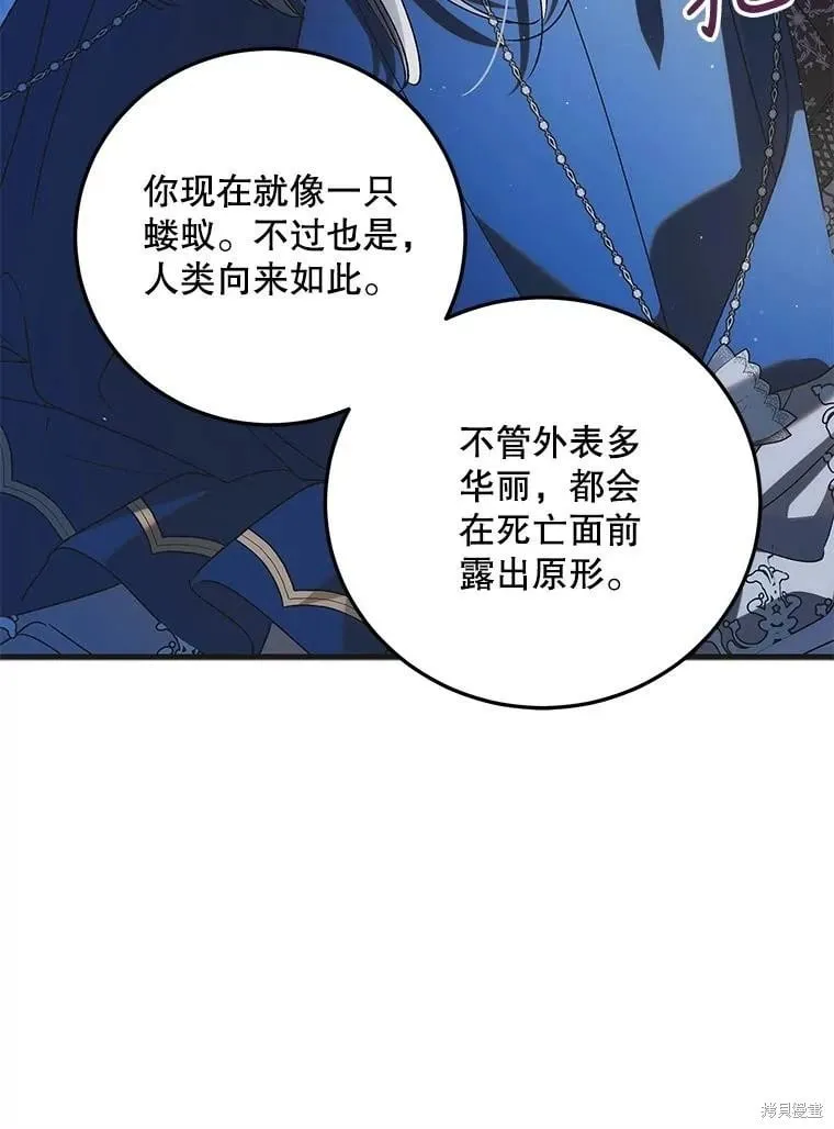 第105话 第110页