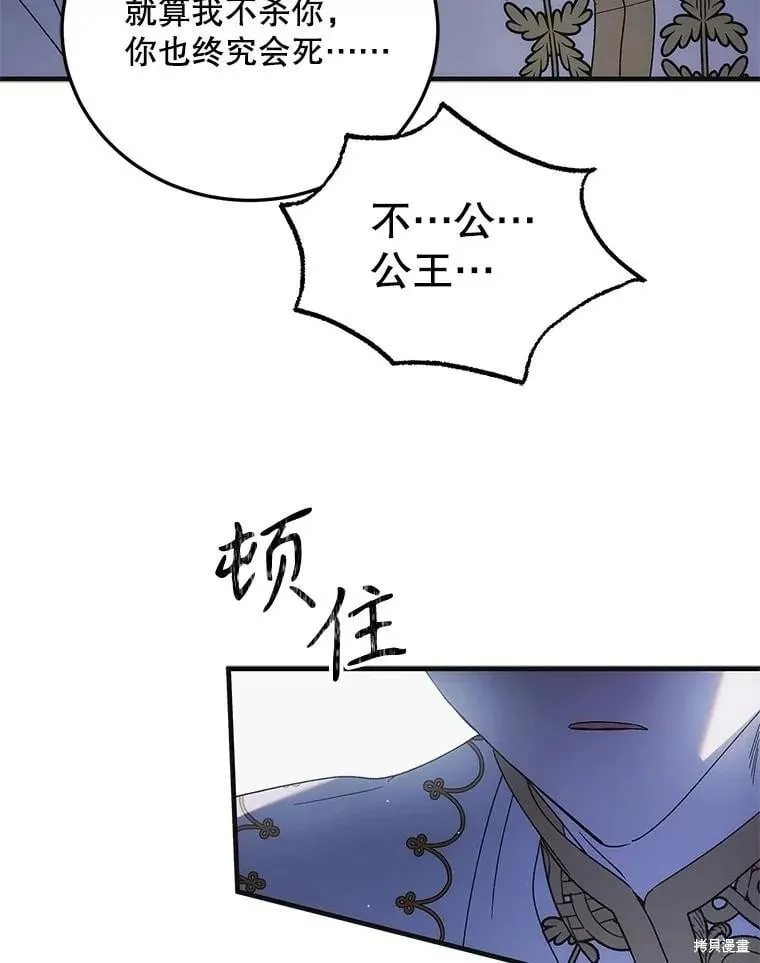 第105话 第114页