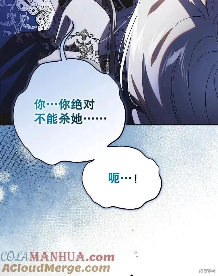 第105话 第117页