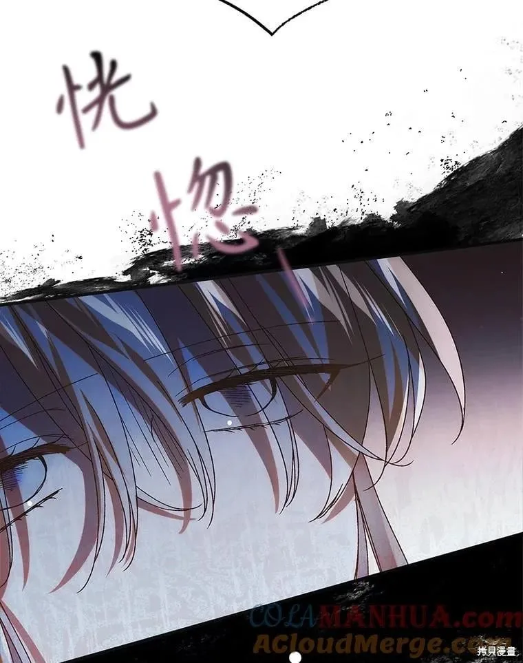 第105话 第121页
