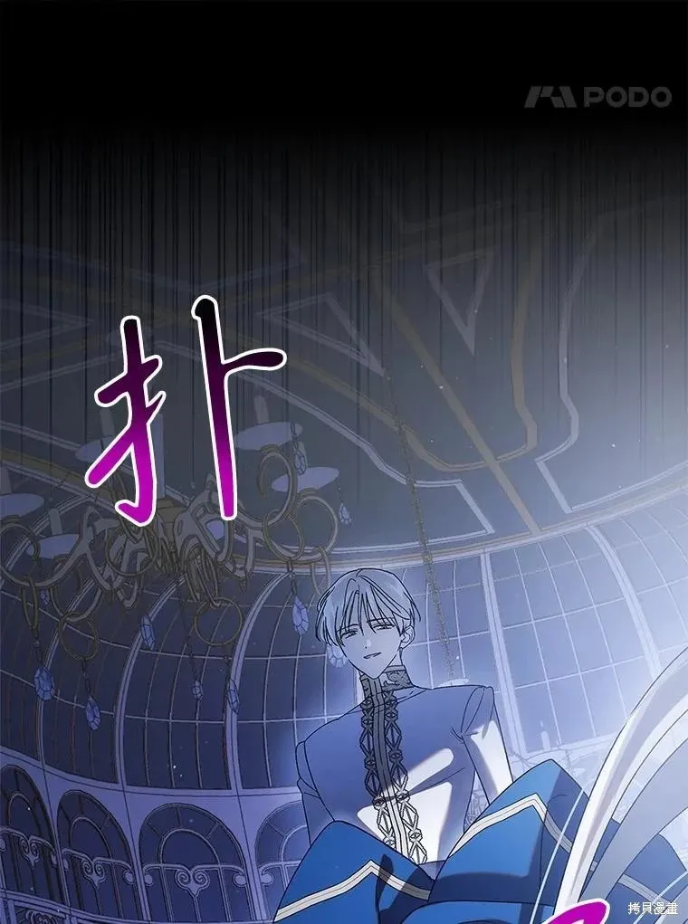 第105话 第123页