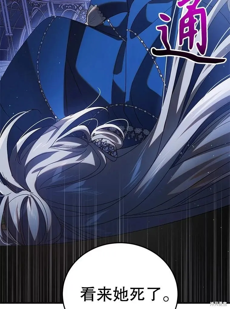 第105话 第124页