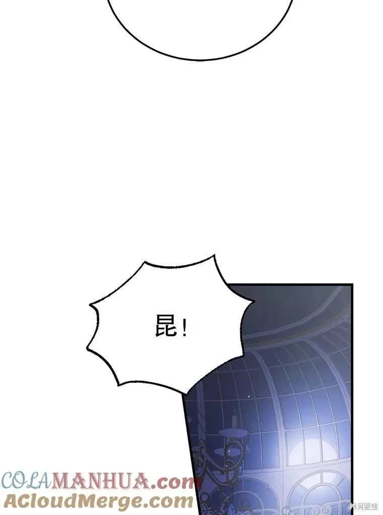 第105话 第125页