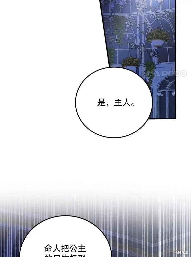 第105话 第126页
