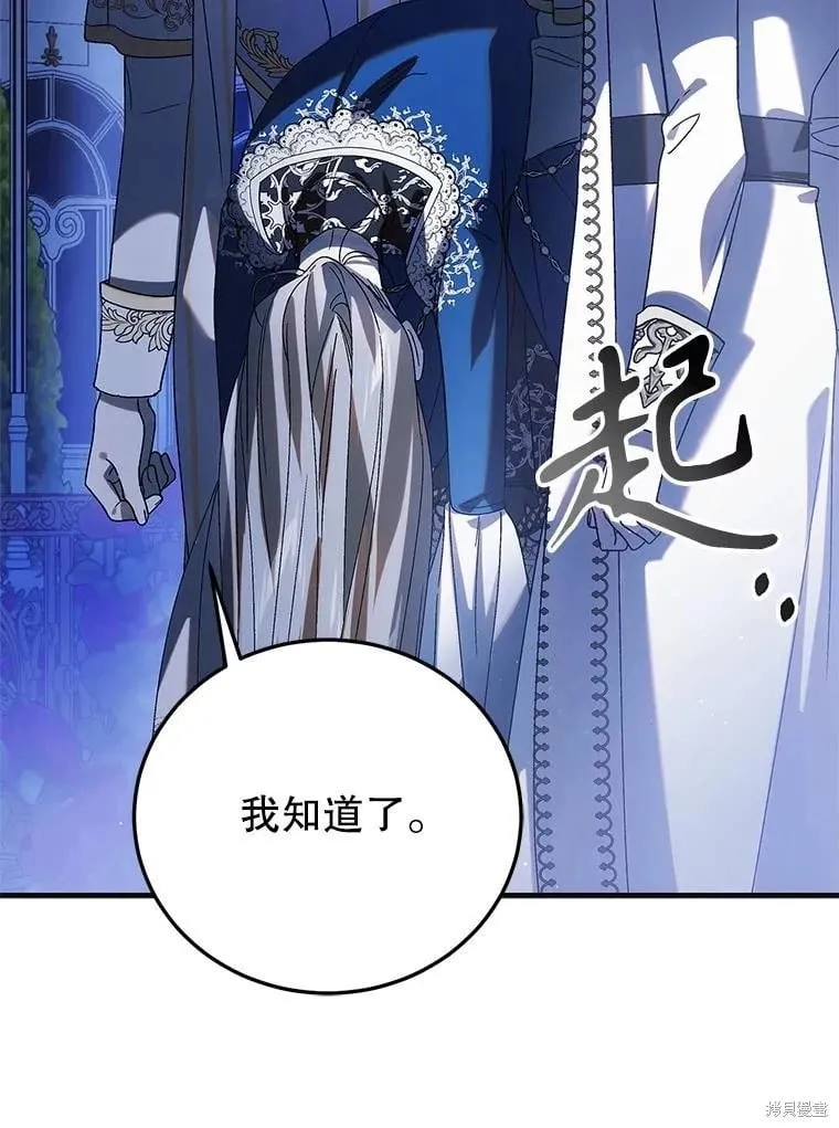 第105话 第128页