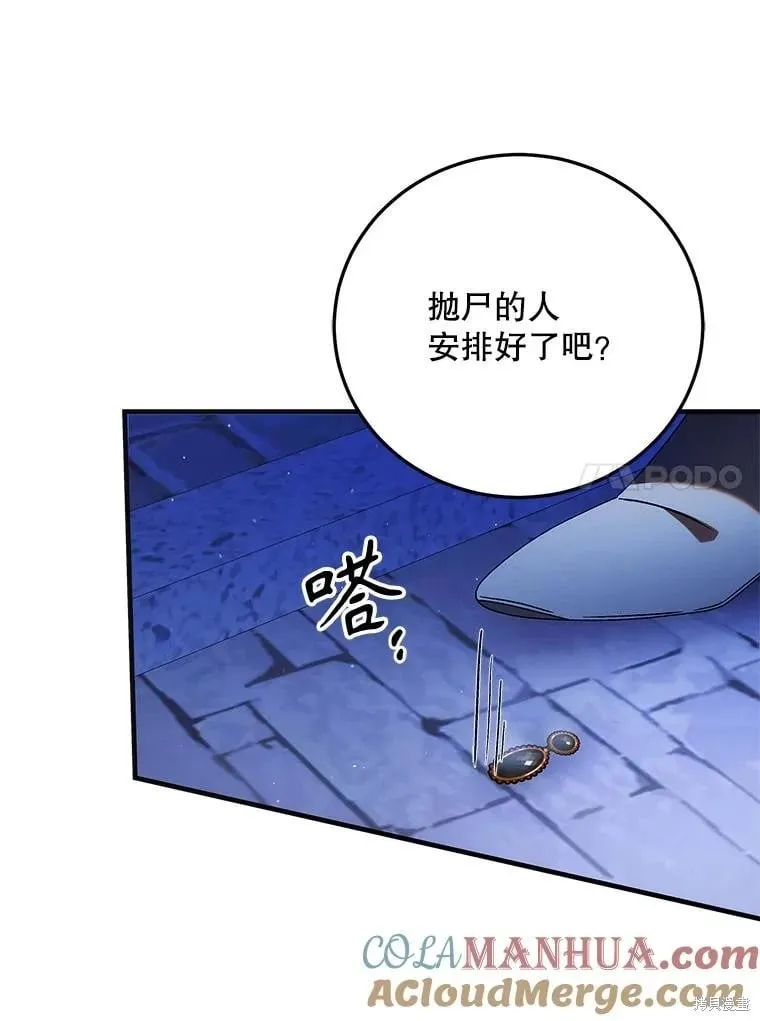 第105话 第129页
